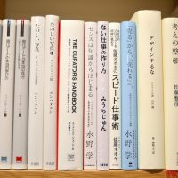 日本で売れてる本ベストセラー ランキング50 物と音